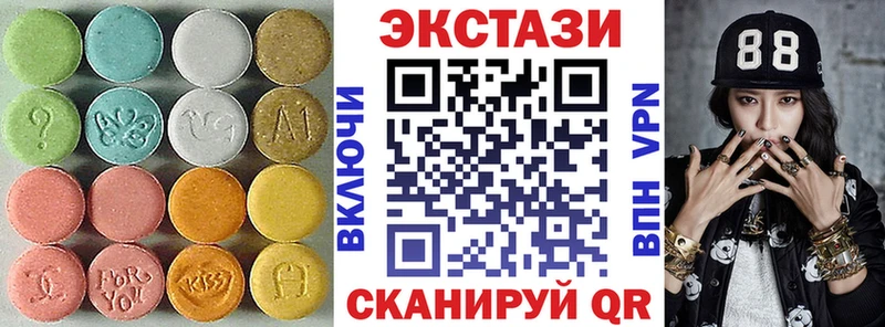 Ecstasy 250 мг  где продают   Хвалынск 