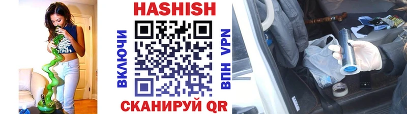mega маркетплейс Хвалынск нарко площадка официальный сайт ГАШИШ 40% ТГК