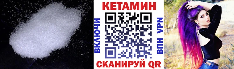 KRAKEN ONION Хвалынск КЕТАМИН VHQ