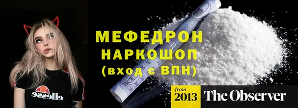 мдма Лихославль