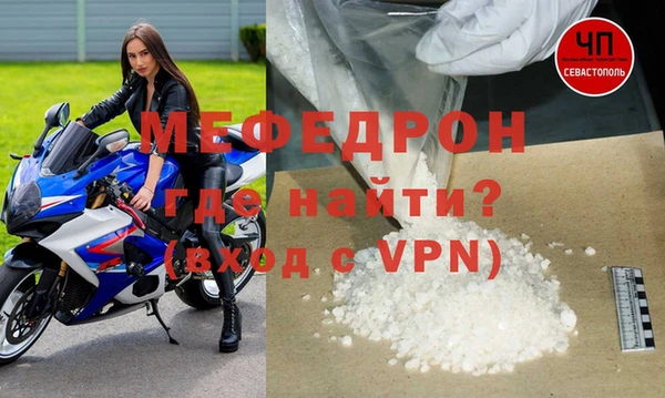 мет Лиски