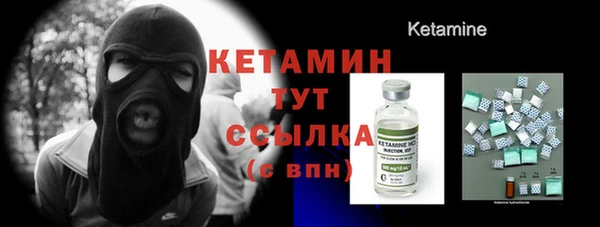 мдма Лихославль