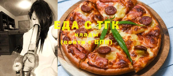 мет Лиски