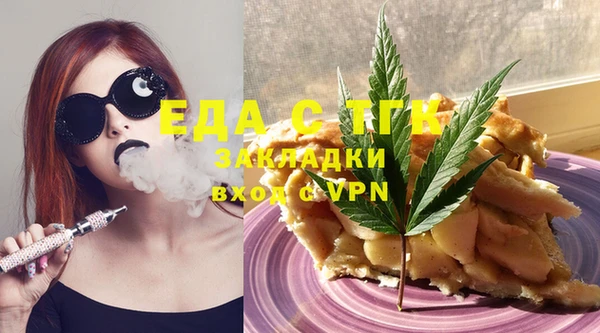 мет Лиски