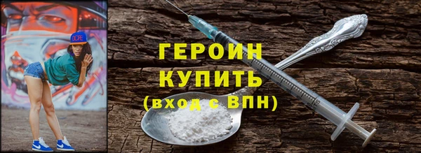 мдма Лихославль