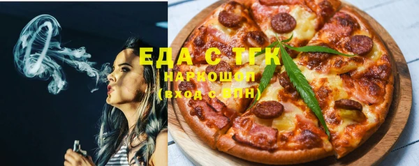 мет Лиски