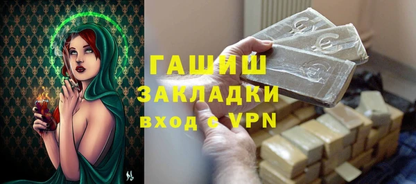 мдма Лихославль