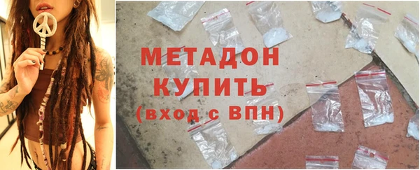 мдма Лихославль