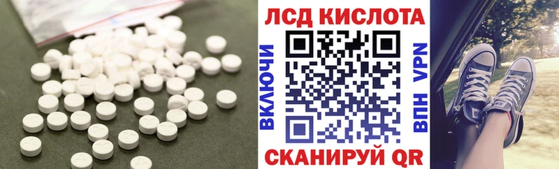 LSD-25 экстази ecstasy  Хвалынск 