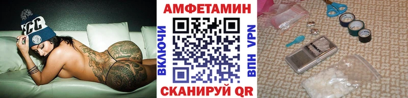 Первитин пудра закладка Хвалынск