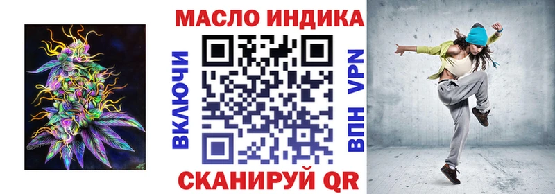 Дистиллят ТГК Wax  Хвалынск 
